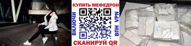 Купить закладку Павловская СОЛЬ  Амфетамин  ГАШ  Меф  Марихуана  Кокаин 