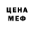 КЕТАМИН VHQ Alvira