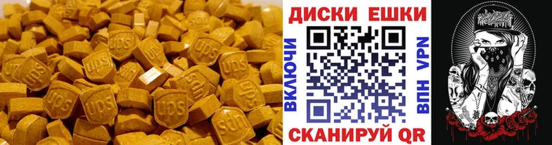 Экстази VHQ Павловская