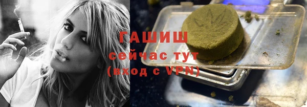 гашиш Балахна