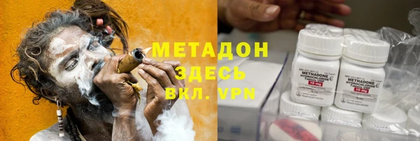 гашиш Балахна