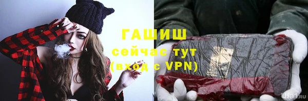 гашиш Балахна