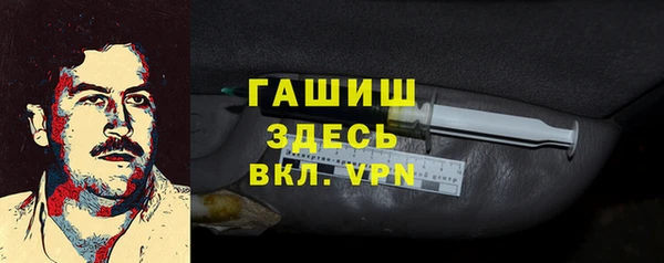 гашиш Балахна