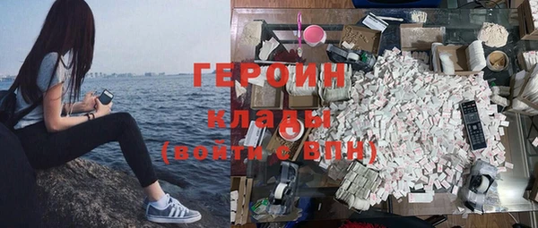 кокаин колумбия Балабаново