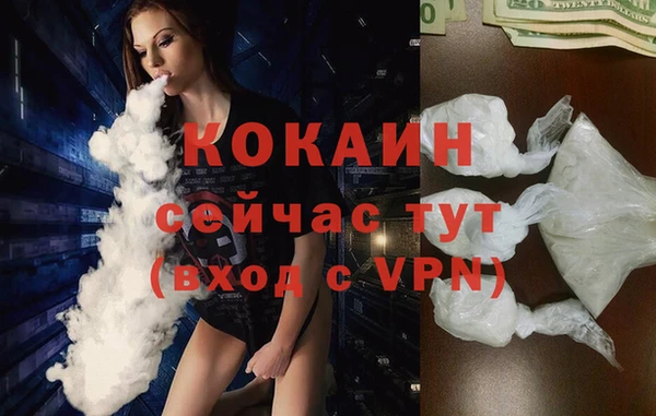кокаин колумбия Балабаново