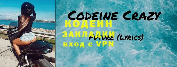 гашиш Балахна