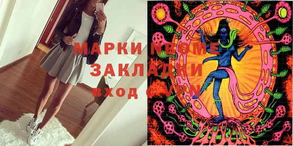 гашиш Балахна