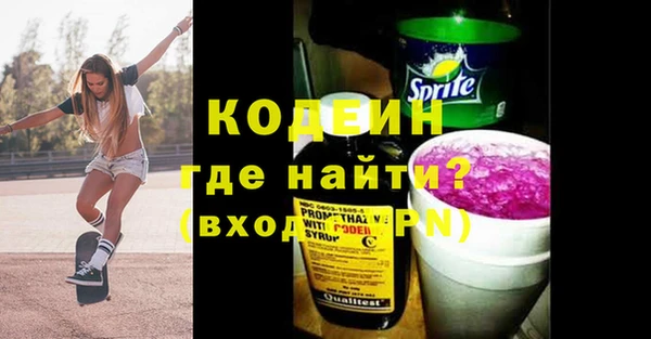 гашиш Балахна