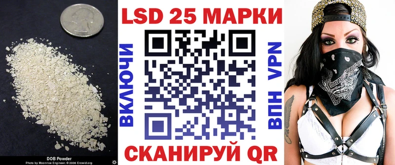 LSD-25 экстази кислота  Павловская 
