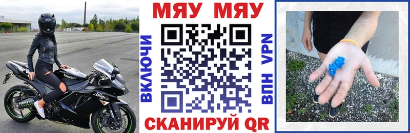 МЕФ VHQ  Павловская 