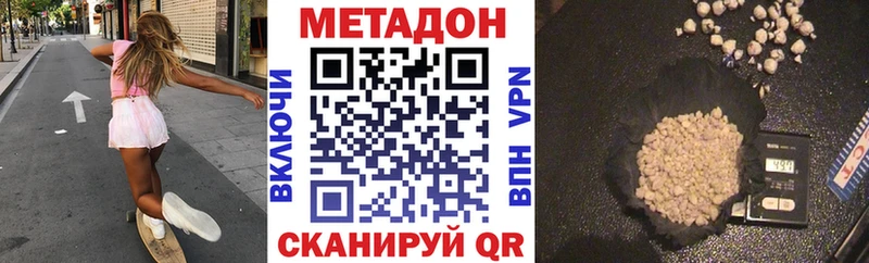 купить   МЕГА как зайти  Метадон methadone  Павловская 