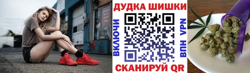 KRAKEN как войти  Павловская  МАРИХУАНА White Widow 